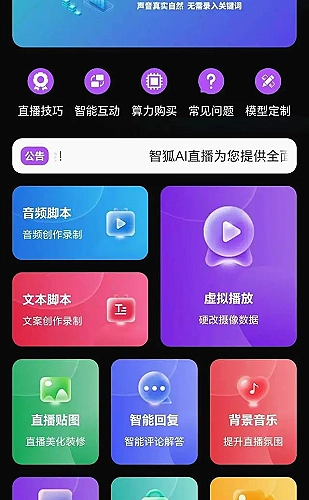色猫直播舞蹈栏目：舞台灵感簿
