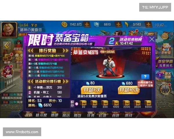拳皇宿命对决中的终极较量与传奇角色背后的故事解析 拳皇宿命对决中的终极较量与传奇角色背后的故事解析