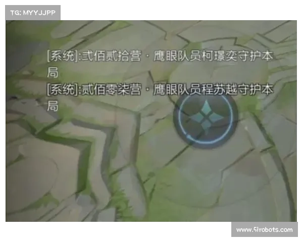 《王者荣耀鹰眼护卫队加入攻略详细步骤与注意事项》 《王者荣耀鹰眼护卫队加入攻略详细步骤与注意事项》