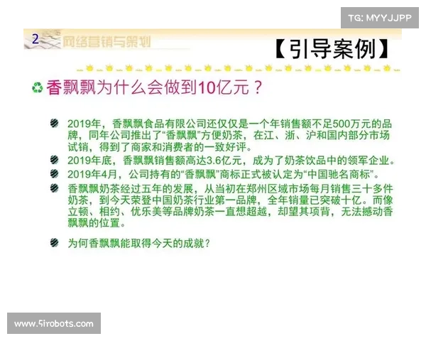 五大成功奶茶品牌案例解析你不可错过的商业成功秘诀 五大成功奶茶品牌案例解析你不可错过的商业成功秘诀