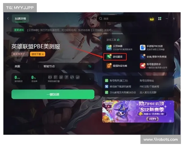 如何解决英雄联盟崩溃问题并提升游戏体验的有效方法与技巧 如何解决英雄联盟崩溃问题并提升游戏体验的有效方法与技巧