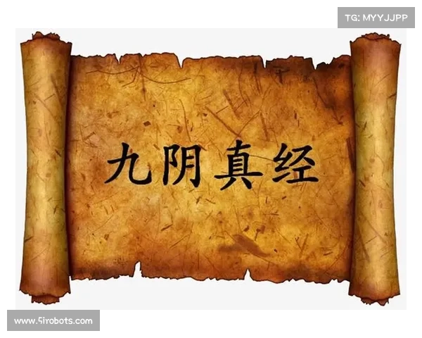 如何精通九阴真经追魂爪绝世武功掌握秘籍与实战技巧解析 如何精通九阴真经追魂爪绝世武功掌握秘籍与实战技巧解析