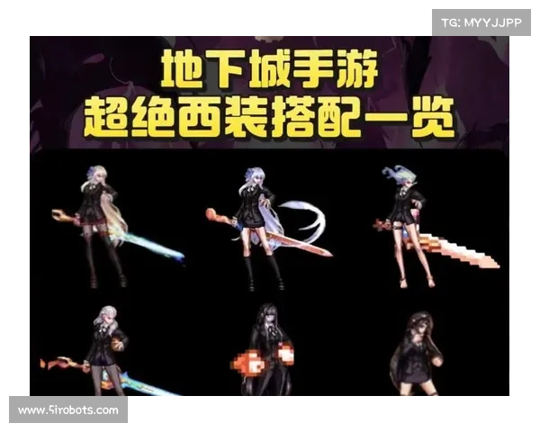 DNF五一套战力爆发攻略五大顶级搭配方案助你轻松打造最强角色 DNF五一套战力爆发攻略五大顶级搭配方案助你轻松打造最强角色