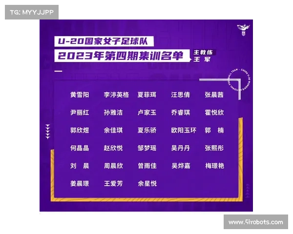 2022与2023亚洲杯赛事对比分析:赛制发展、球队表现与赛事影响探讨