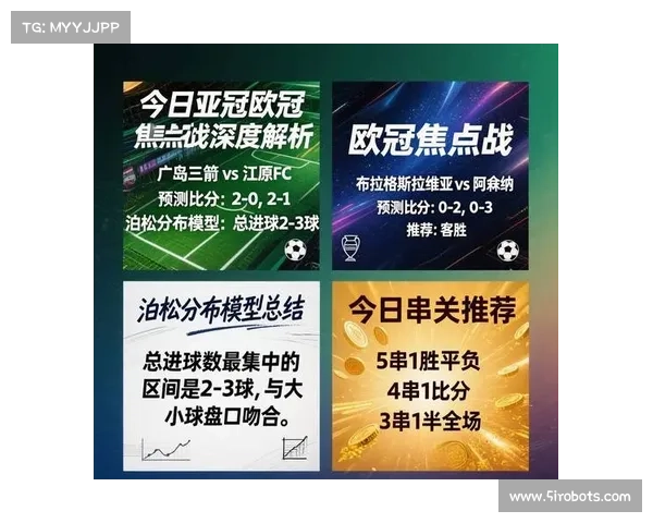 全面解析如何理解欧冠赛事级别体系的深度与内涵指南全方位实用全景