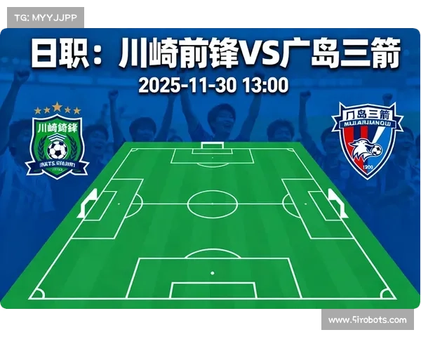 坎贝尔位置选择如何深刻影响整场比赛节奏与胜负走向分析全面探究