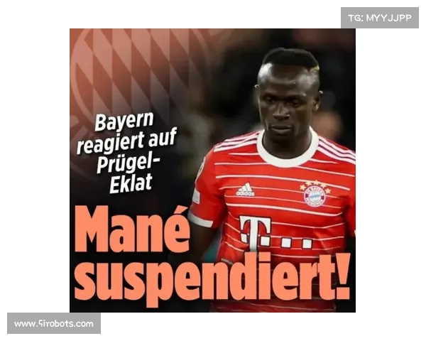 拜仁球迷热议马内回归时间期待昔日锋线核心重返巅峰