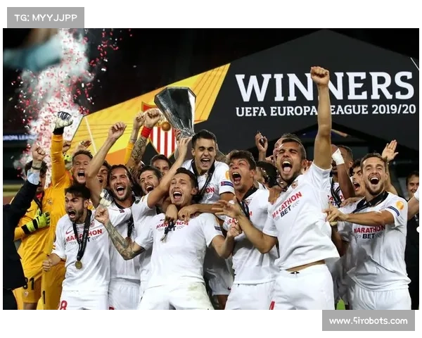 揭开塞维利亚与欧联杯之间传奇渊源的深度历史与荣耀全景式解读