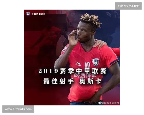 揭秘2016年西甲金靴之争背后的荣耀较量与隐秘真相