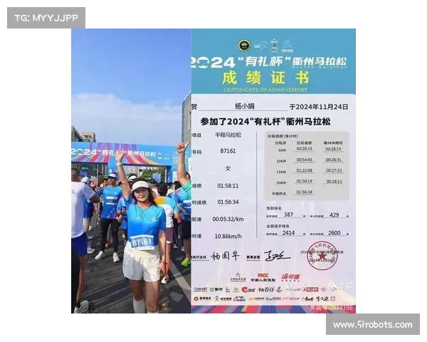 如何在马拉松比赛中凭借独特技巧和表现赢取特别奖品