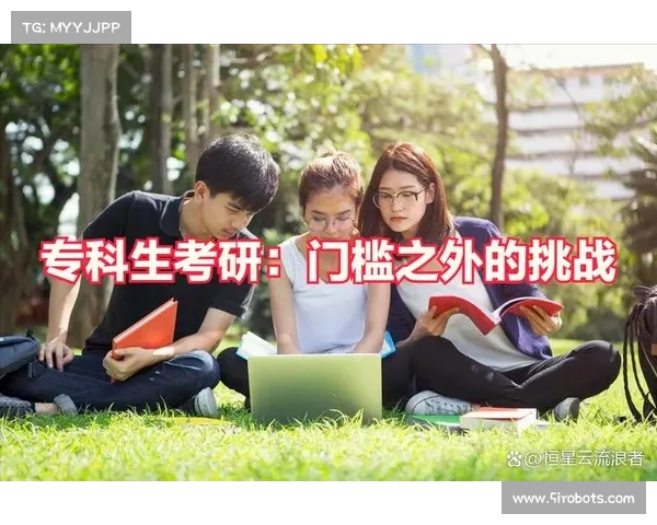 如何迎接流浪者队的挑战并发挥出最佳水平的策略与准备